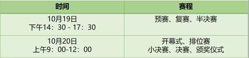 微信图片_20191017153537.jpg 微信图片_20191017153537.jpg