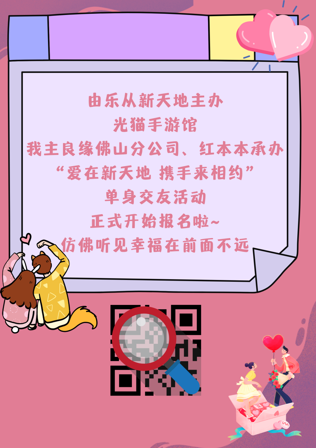 微信图片_20220803105601.png